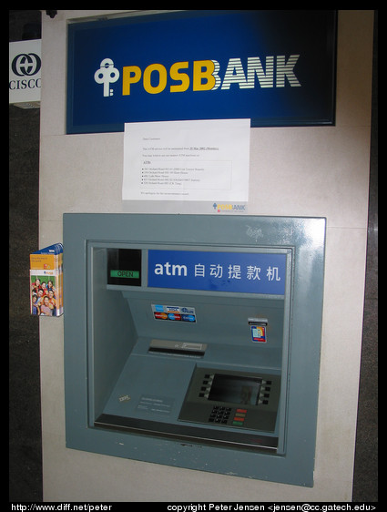 POS bank (like mine!)