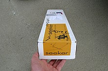 Seeker box end-on